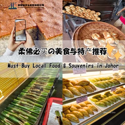 Must-Buy Local Food & Souvenirs in Johor